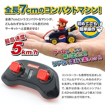 マリオカート1993年　全種complete品6枚セット Amazon.co.jp: タカラトミー ドリフトトミカ マリオカート